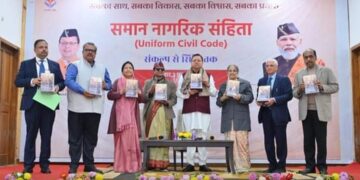 यूसीसी की रिपोर्ट सार्वजनिक, नियमावली बनने के बाद जल्द होगी लागू