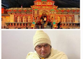 बद्रीनाथ धाम के रावल का इस्तीफा स्वीकार,अमरनाथ नंबूदरी को बनाया गया प्रभारी रावल