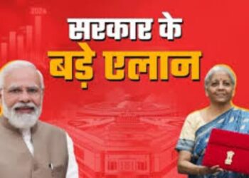 उत्तराखंड को स्पेशल सहायता पैकेज..जानिये क्या है बजट में खास