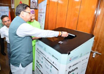 उत्तराखंड में प्लास्टिक से मुक्ति के लिए और एक नई शुरुवात, सीएम ने खुद प्लास्टिक की बोतल का निस्तारण कर डिजिटल पेमेंट लिया