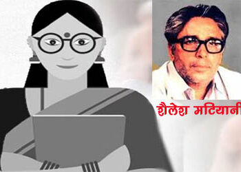 शिक्षक दिवस पर ये शिक्षक होंगे शैलेश मटियानी पुरस्कार से सम्मानित