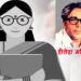 शिक्षक दिवस पर ये शिक्षक होंगे शैलेश मटियानी पुरस्कार से सम्मानित