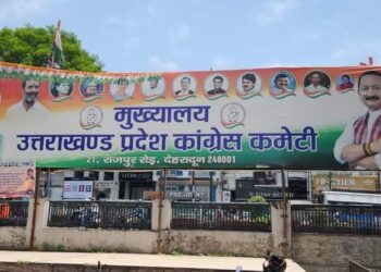 केदारनाथ उपचुनाव में जुटी कांग्रेस , प्रत्याशियों के नाम की चर्चाएं तेज