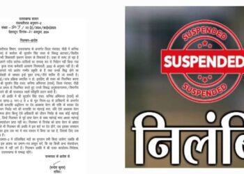 यहाँ करोड़ों के घोटाले में कनिष्ठ अभियंता निलंबित