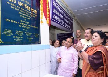 कैंसर के मरीजों की सुविधा के लिए बेस अस्पताल में खुली पैलिएटिव केयर ओपीडी एवं वार्ड