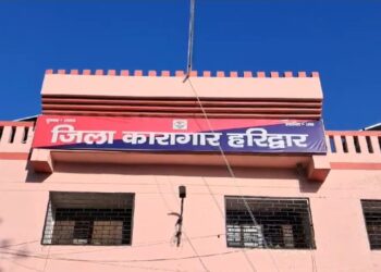 हरिद्वार जिला कारागार से दो कैदी सीढी की मदद से फरार हो गए