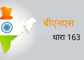 गौचर में दो समुदायों के युवकों के बीच झड़प, दुकानों में तोड़फोड़, लगाई गई धारा 163