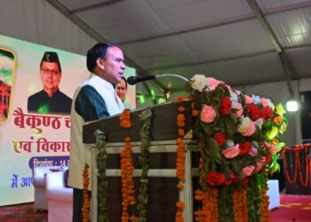 पुरस्कार वितरण के साथ प्रसिद्ध बैकुण्ठ चतुर्दशी मेले का समापन,2.5 करोड़ रूपये की लागत से होगा गोला बाजार का सौन्दर्यीकरण-डॉ धन सिंह रावत