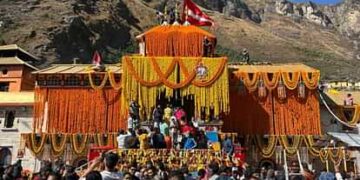 Chardham Yatra 2024: 17 नवंबर को बंद होंगे बदरीनाथ धाम के कपाट ,13 से शुरू होगी प्रक्रिया