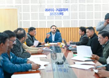 जिला उद्योग मित्र प्राधिकृत समिति की बैठक संपन्न