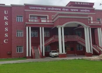 पीसीएस मुख्य परीक्षा दो फ़रवरी से