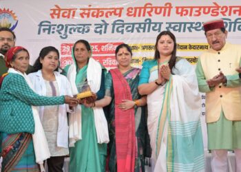 गीता धामी की अगुवाई में चिकित्सा शिविर का दूसरा दिन, 1500 से अधिक नागरिकों ने लिया स्वास्थ्य लाभ