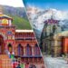 बद्री-केदार धामों की नित्य पूजाओं की ऑनलाइन बुकिंग शुरू