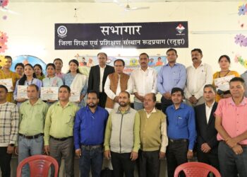 रुद्रप्रयाग जनपद में आयोजित हुआ सहकारिता महिला सशक्तिकरण कार्यक्रम