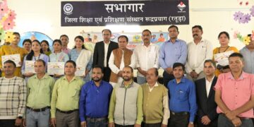 रुद्रप्रयाग जनपद में आयोजित हुआ सहकारिता महिला सशक्तिकरण कार्यक्रम
