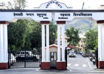 गढ़वाल विवि के दो छात्रों का पुणे में परियोजना वैज्ञानिक पद पर हुआ चयन