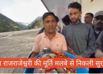 चमत्कार को नमस्कार :मलबे में 25 फीट नीचे दबी मिली 400 साल पुरानी कुलदेवी मां राजराजेश्वरी की मूर्ति