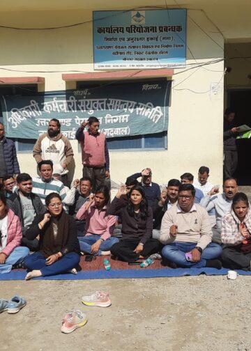 बिना तनख्वाह के काम कर रहे अधिकारी व कर्मचारियों के सामने मुसीबतों का लगा अम्बार,5 मार्च तक क्रमिक धरना देगा पेयजल निगम कर्मचारी संयुक्त मोर्चा