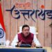 धामी कैबिनेट का हुआ विस्तार, इन 5 विधायकों ने ली मंत्री पद की शपथ