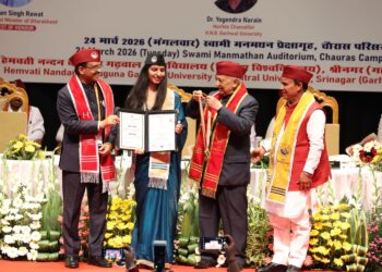 हेमवती नंदन बहुगुणा गढ़वाल विश्वविद्यालय का 12वां दीक्षांत समारोह सम्पन्न