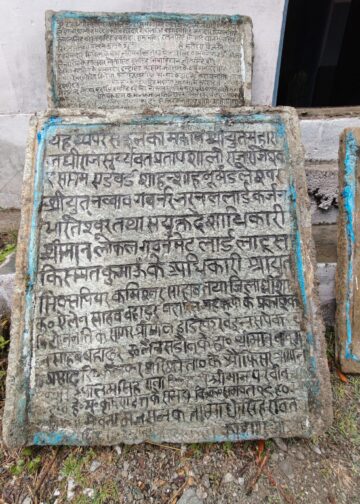 प्राथमिक विद्यालय पाली लंगूर में मिले ऐतिहासिक शिलालेख, जांच के लिए पुरातत्व विभाग की टीम सक्रिय,जिलाधिकारी के निर्देश पर ऐतिहासिक शिलालेख पौड़ी लाए गए, हेरिटेज म्यूजियम में संरक्षित किए जाएंगे