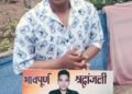 सेना के जवान संदीप रावत को नम आंखों से अंतिम विदाई, पूरे सैन्य सम्मान के साथ हुआ अंतिम संस्कार