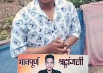 सेना के जवान संदीप रावत को नम आंखों से अंतिम विदाई, पूरे सैन्य सम्मान के साथ हुआ अंतिम संस्कार