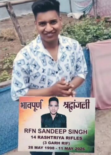 सेना के जवान संदीप रावत को नम आंखों से अंतिम विदाई, पूरे सैन्य सम्मान के साथ हुआ अंतिम संस्कार