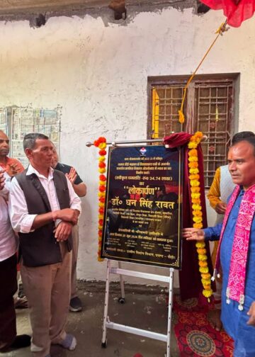पाबौ-पैठाणी क्षेत्र को विकास की बड़ी सौगात, करोड़ों रुपये की सड़क, स्वास्थ्य और शिक्षा परियोजनाओं का शिलान्यास व लोकार्पणताराकुंड पर्यटन विकास के लिए तैयार होगी नयी कार्ययोजना, ग्रामीणों के साथ करेंगे स्थलीय निरीक्षण : कैबिनेट मंत्री डॉ. धन सिंह रावत