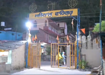 नगरासू गुरुद्वारा प्रकरण में जिला प्रशासन-पुलिस सतर्क, श्री हेमकुंड साहिब एवं चारधाम यात्रा पूरी तरह सुचारूअफवाहों पर ध्यान न दें, गुरुद्वारे में लंगर, अरदास एवं यात्री आवागमन सामान्य रूप से जारी