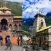 बीकेटीसी सदस्यों ने आरोपों को बताया निराधार, उपलब्धियों पर भी ध्यान देने की अपील