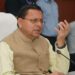 सीएम धामी ने खेल एवं युवा कल्याण विभाग की ली बैठक, पदक विजेता खिलाड़ियों के लिए कह दी बड़ी बात.