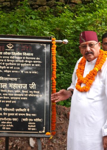 सतपुली और स्यूंसी झील परियोजनाओं से पर्यटन व रोजगार को मिलेगी नयी गति: महाराज