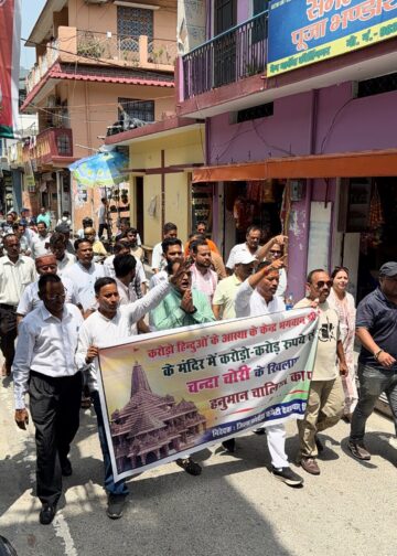 कथित चंदा अनियमितताओं के विरोध में कांग्रेस ने किया हनुमान चालीसा का पाठ