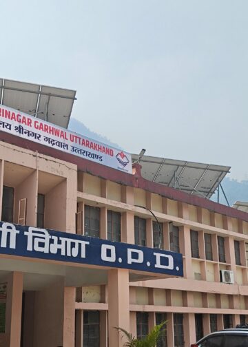 बेस अस्पताल श्रीनगर को मिली एनएबीएच की मान्यता, मरीजों की सुरक्षा और गुणवत्ता पर लगी राष्ट्रीय मुहर