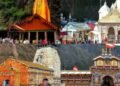 चारधाम यात्रा दो दिन के लिए स्थगित, ऑरेंज अलर्ट के बीच बड़ा फैसला