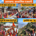 उत्तराखण्ड : आध्यात्मिक राजधानी की दिशा में बढ़े कदम,चारधाम के साथ ही अन्य मंदिरों में भी लगा भक्तों का तांता,जागेश्वर व त्रियुगीनारायण में दर्शनार्थियों की संख्या ढाई गुना,धारी देवी में दोगुना और पूर्णागिरि धाम में डेढ़ गुना बढ़े श्रद्धालु