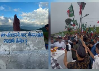 शहीद मोहन बाबा उत्तराखंडी को समाधि स्थल पर किया याद,राजधानी गैरसैंण जनजागृति यात्रा पहुंची बैनीताल