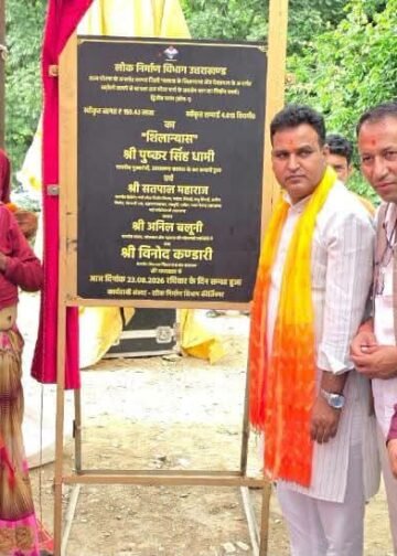 150.43 लाख की लागत से खड़ोली तल्लि-थापला मोटर मार्ग के दूसरे चरण का विधायक विनोद कण्डारी ने किया शिलान्यास