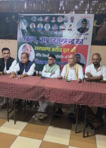 2027 चुनाव से पहले यूकेडी ने जारी किया नीति एजेंडा, अनुच्छेद 371 का संरक्षण दिलाने का किया वादा