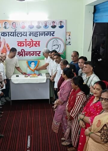 कांग्रेस ने पूर्व पीएम स्व. राजीव गाँधी को किया याद