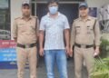 सरकारी नौकरी का झांसा देकर 32 लाख की ठगी, नेपाल भागने से पहले आरोपी गिरफ्तार