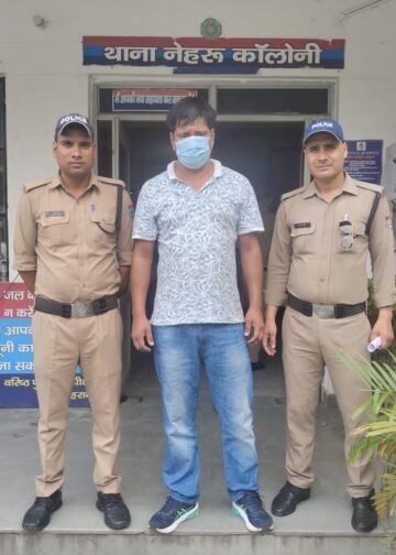 सरकारी नौकरी का झांसा देकर 32 लाख की ठगी, नेपाल भागने से पहले आरोपी गिरफ्तार