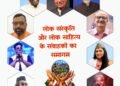 डिजिटल युग में उत्तराखंड की लोकसंस्कृति पर गढ़वाल विवि में राष्ट्रीय संगोष्ठी, नेगी-भरतवाण समेत दिग्गज होंगे शामिल