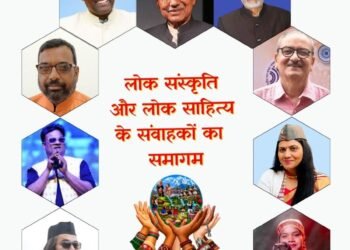 डिजिटल युग में उत्तराखंड की लोकसंस्कृति पर गढ़वाल विवि में राष्ट्रीय संगोष्ठी, नेगी-भरतवाण समेत दिग्गज होंगे शामिल