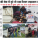 दूध बंद हुआ तो सड़क पर छोड़ दिया, गौवंश पर सितम के खिलाफ अभियान,राजमार्ग और लिंक मार्गों से 25 गौवंश रेस्क्यू, पपड़ासू गौशाला में संरक्षण,गौवंश को सड़कों और जंगलों में छोड़ने वालों के खिलाफ कार्रवाई की उठी मांग