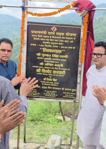 7.65 किमी सिलेथी–पंवार मोटर मार्ग का शिलान्यास, 8.84 करोड़ से बदलेगी गांवों की तस्वीर