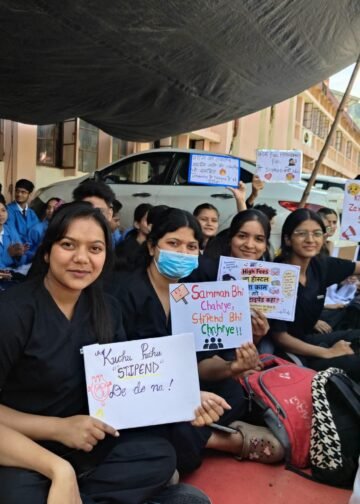 पैरामेडिकल इंटर्नशिप छात्र बोले!!पंद्रह हजार प्रतिमाह दिया जाय स्टाइपेंड