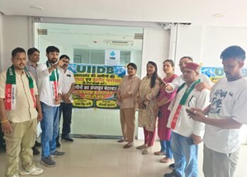 7000 बीघा जमीन की नीलामी के विरोध में UIIDB कार्यालय का घेराव