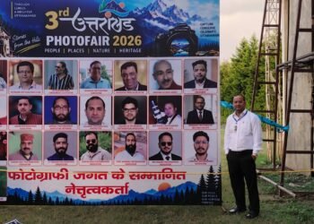 उत्तराखंड फोटो फेयर में श्रीनगर फोटोग्राफी वेलफेयर सोसाइटी सम्मानित